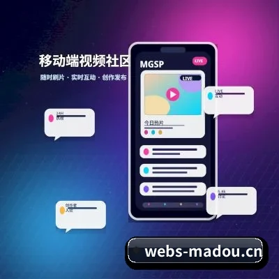 麻豆传媒 APP